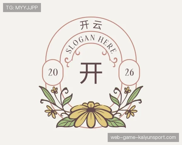 关于开云世界杯